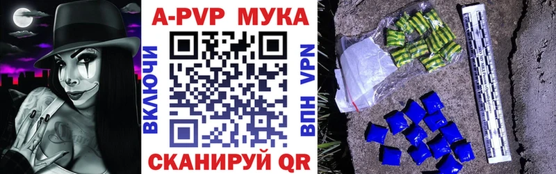 A PVP СК  Белинский 