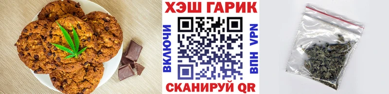 KRAKEN как зайти  Белинский  Canna-Cookies марихуана  купить  сайты 