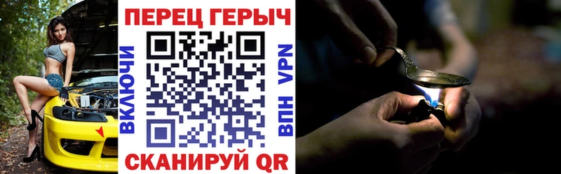 ГЕРОИН афганец  Белинский 