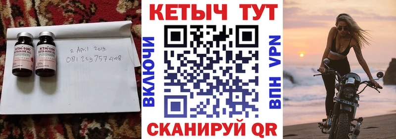 кракен tor  Белинский  Кетамин VHQ  это Telegram  даркнет сайт 