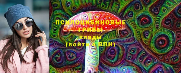 кокаин премиум Белокуриха