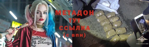 гидра Белоозёрский