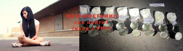 метамфетамин Нягань
