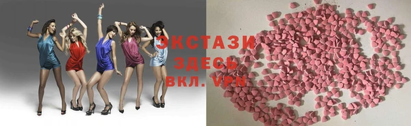 кокаин премиум Белокуриха