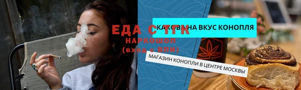 гидра Белоозёрский