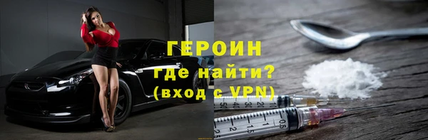 кокаин премиум Белокуриха