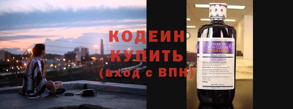 кокаин премиум Белокуриха