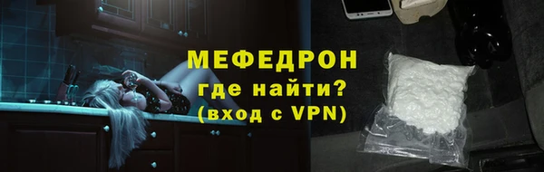 кокаин премиум Белокуриха