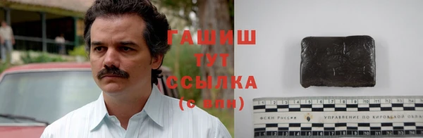 кокаин премиум Белокуриха