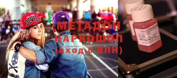 кокаин премиум Белокуриха