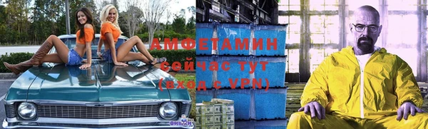 кокаин премиум Белокуриха