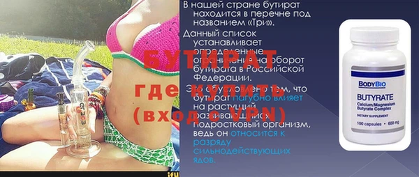 гидра Белоозёрский