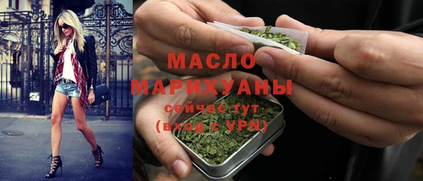 кокаин премиум Белокуриха