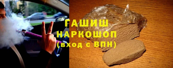 гашик Баксан