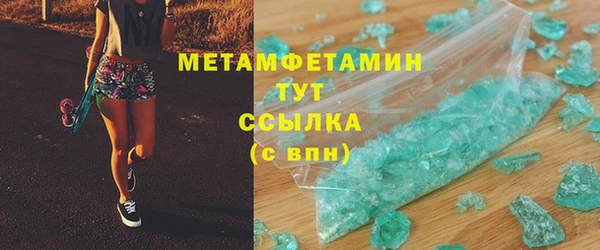 гидра Белоозёрский
