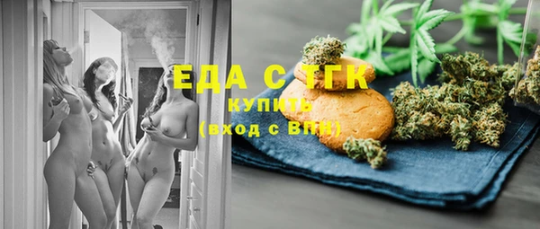 MDMA Балахна