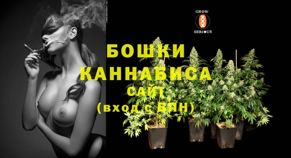 кристаллы Балабаново