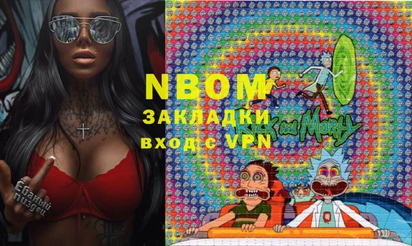 кокаин премиум Белокуриха