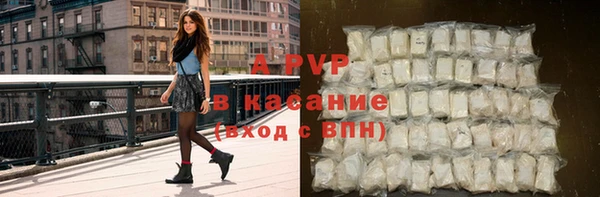 a pvp Беломорск
