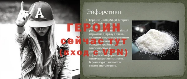 кокаин премиум Белокуриха