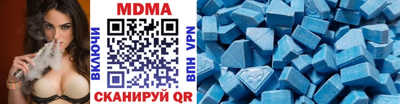 маркетплейс какой сайт  Белинский  MDMA VHQ  даркнет сайт  KRAKEN зеркало 