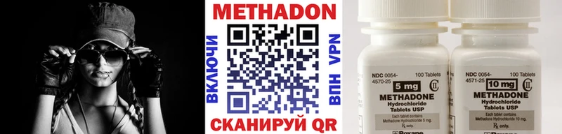 Метадон мёд  дарнет шоп  Белинский 