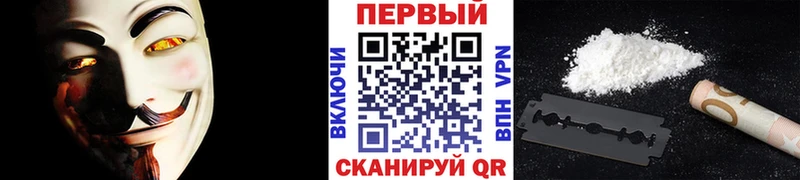 Первитин Methamphetamine  наркотики  Белинский 