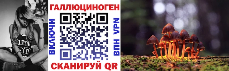 Галлюциногенные грибы прущие грибы mega как войти Белинский